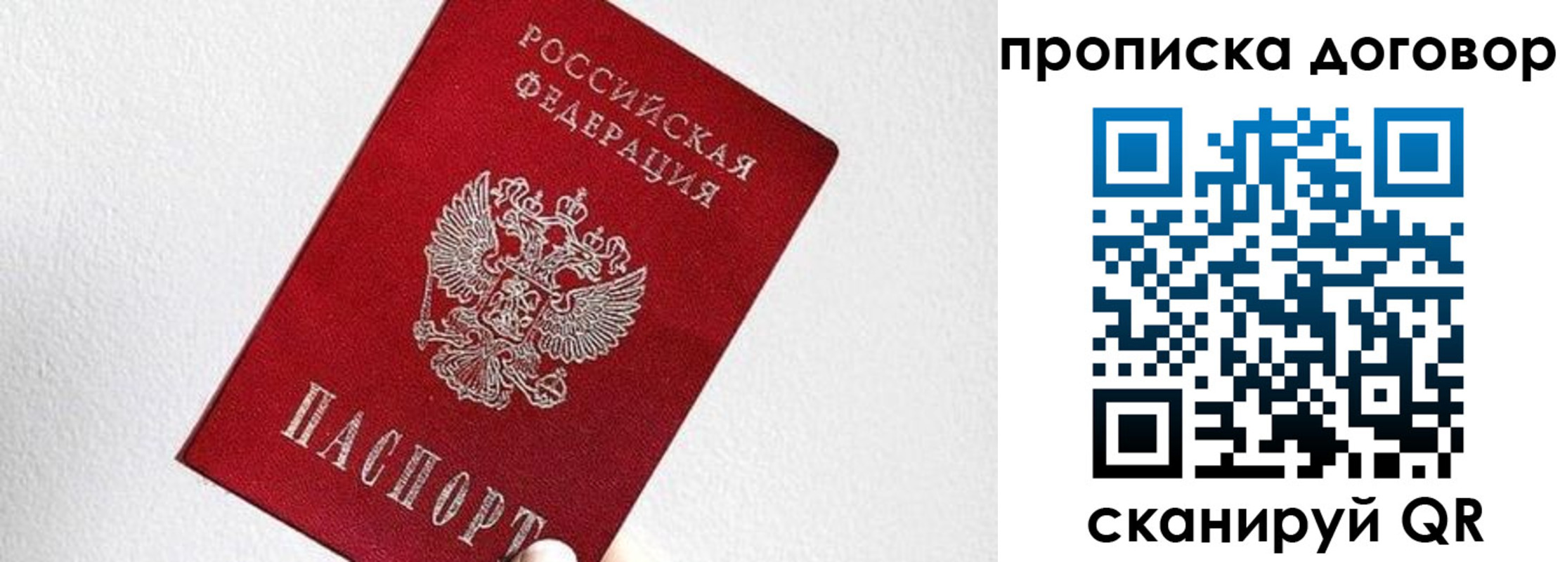найти адрес прописки в Шилке